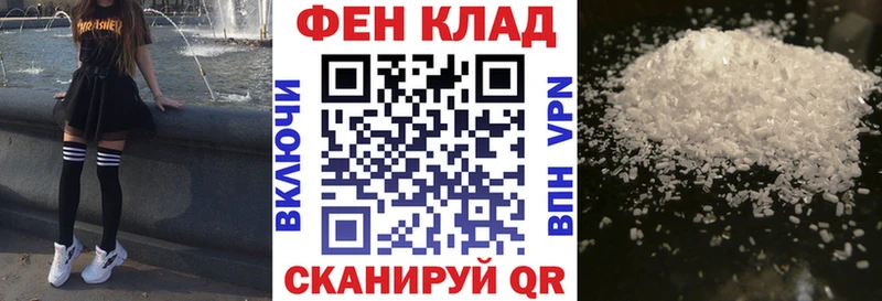 Купить закладки  Бутурлиновка  АМФЕТАМИН Розовый 