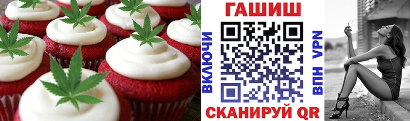 Cannafood конопля  Купить  Бутурлиновка 