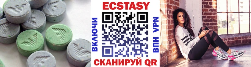 Купить  Бутурлиновка  Ecstasy ешки 