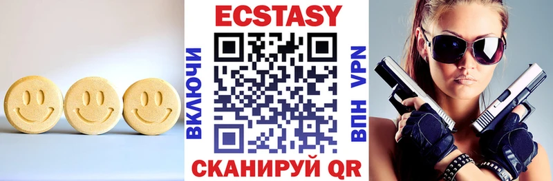 ЭКСТАЗИ Cube Бутурлиновка