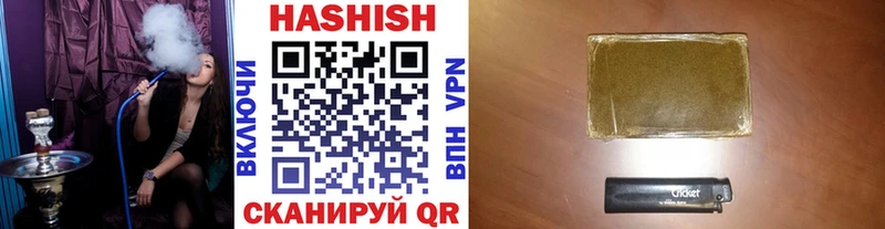 ГАШИШ индика сатива  Купить  Бутурлиновка 