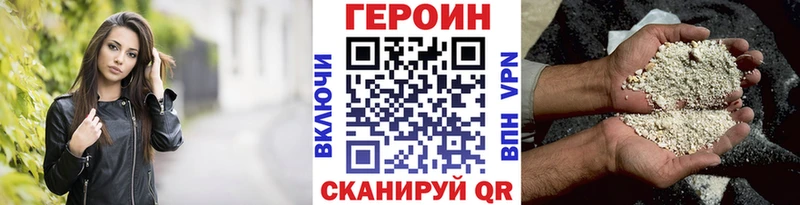 Купить закладки  Бутурлиновка  ГЕРОИН хмурый 