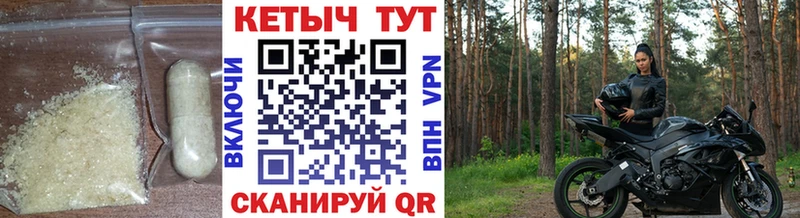 Кетамин VHQ  Купить закладки  Бутурлиновка 