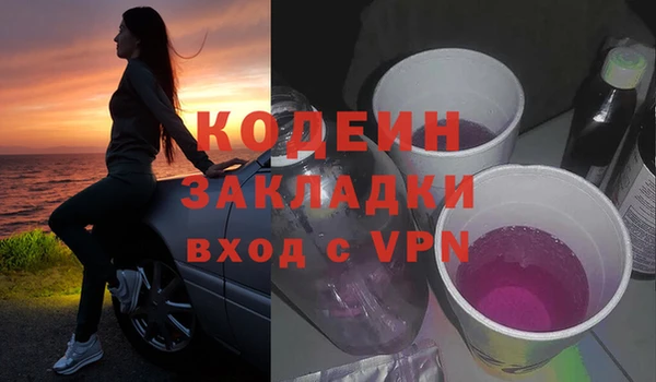 герыч Майский
