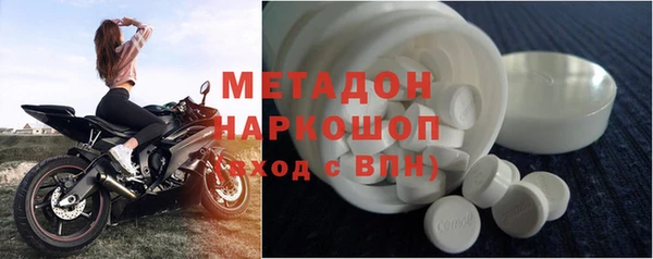 MDMA Магас