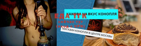 герыч Майский