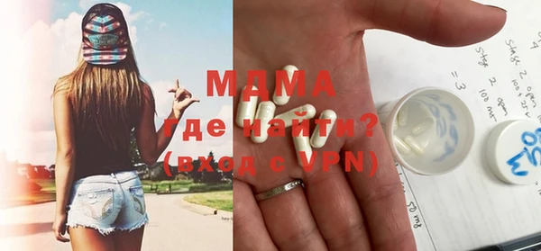 MDMA Магас