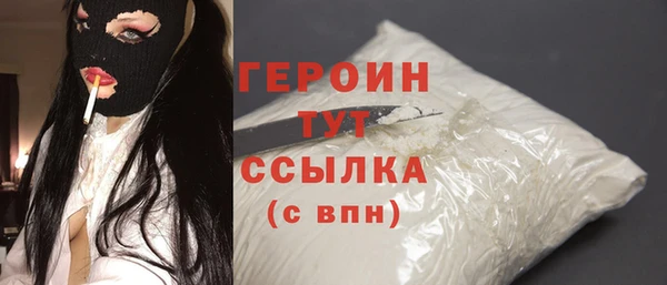 героин Магадан
