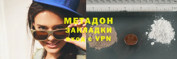 MDMA Магас