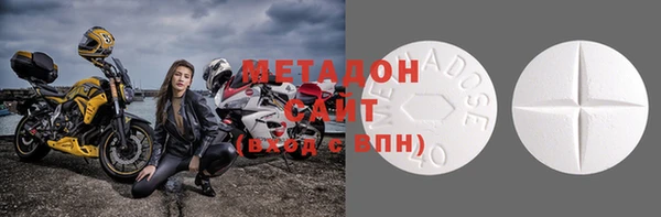 MDMA Магас