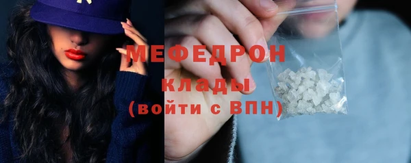 герыч Майский