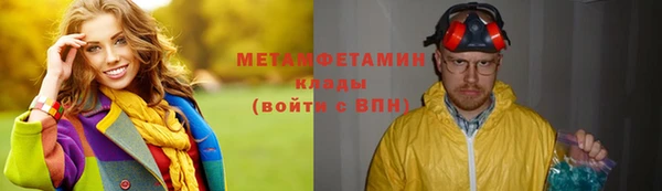 герыч Майский