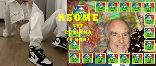 герыч Майский