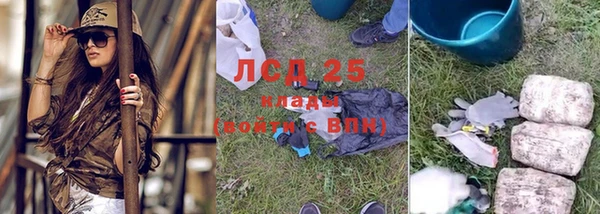 герыч Майский