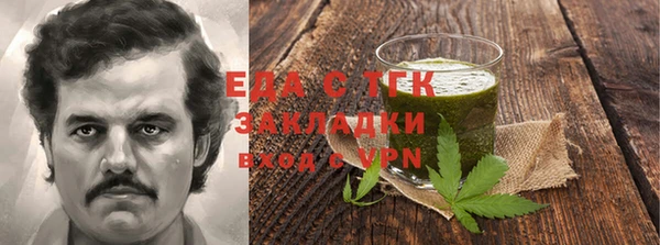 MDMA Усолье-Сибирское