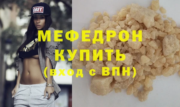 MDMA Магас