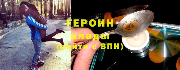 герыч Майский