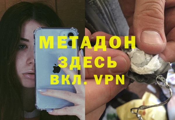 MDMA Магас