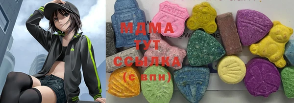 MDMA Усолье-Сибирское