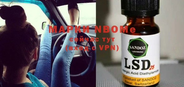 MDMA Магас