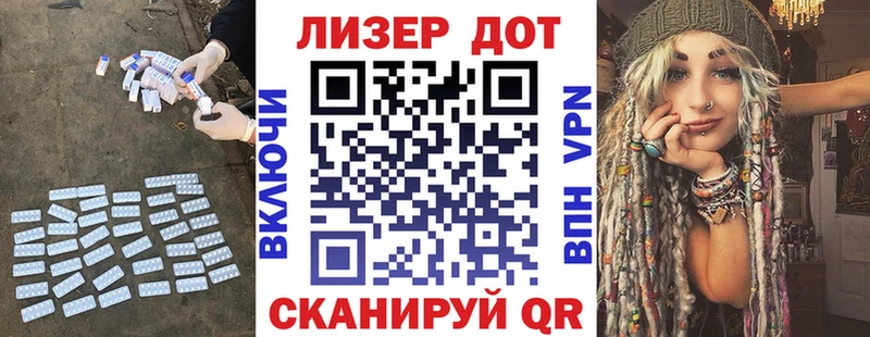 Лсд 25 экстази кислота  Купить  Бутурлиновка 
