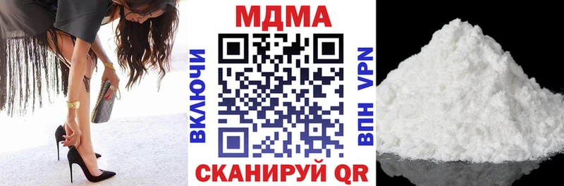 Купить где  Бутурлиновка  MDMA VHQ 