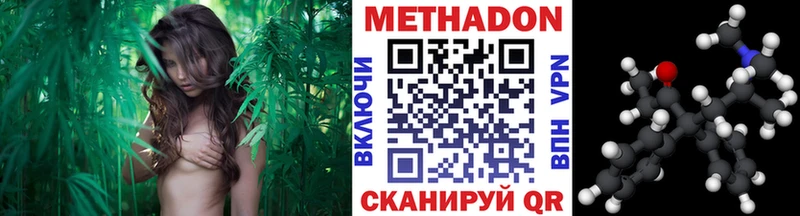 Метадон кристалл  Купить  Бутурлиновка 