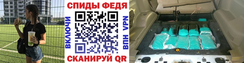 МЕТАМФЕТАМИН пудра Бутурлиновка