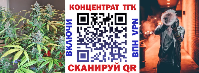 Купить где  Бутурлиновка  Дистиллят ТГК Wax 