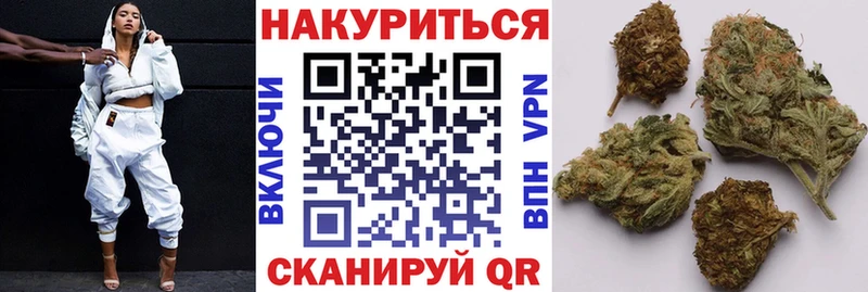 Шишки марихуана Bruce Banner  Купить где  Бутурлиновка 